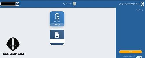 jam.iacpa.ir
